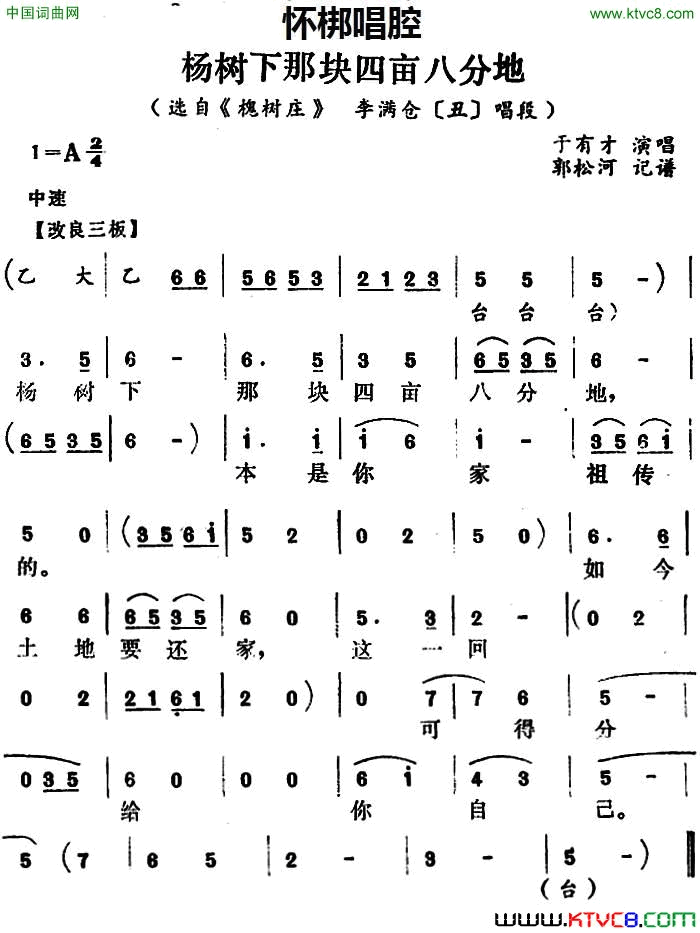 ����Ϸ�ף��������ǿ���Ķ�˷ֵ�ѡ�ԡ�����ׯ��������[��]����