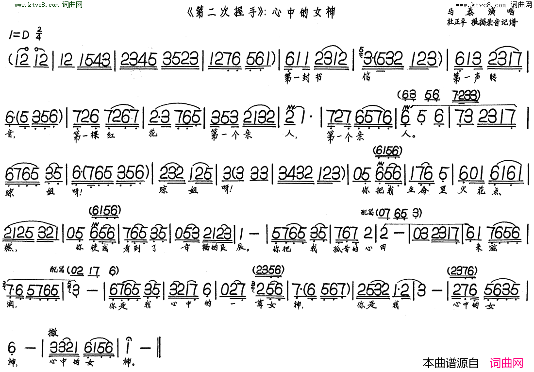 �������������е�Ů��(�ڶ�������)