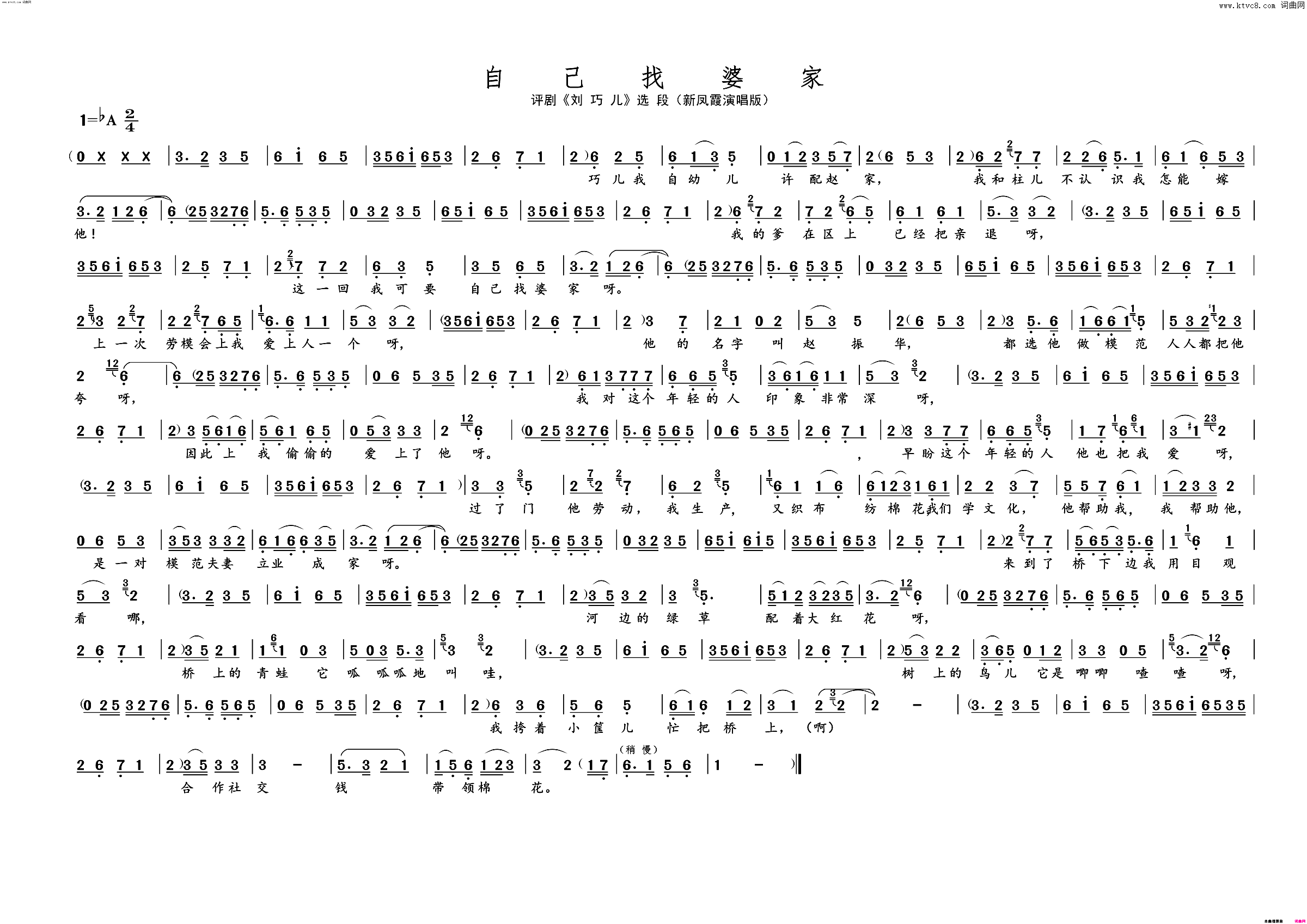 �����������Լ����ż�( ���硶���ɶ���ѡ��)