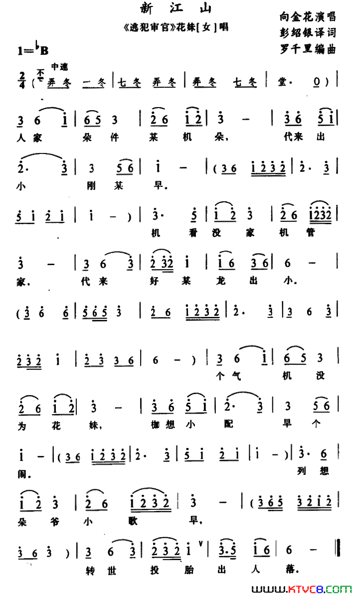 ��磺�½�ɽ���ӷ���١����ó���