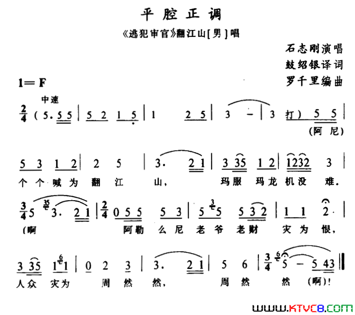 ��磺ƽǻ�������ӷ���١�����ɽ����