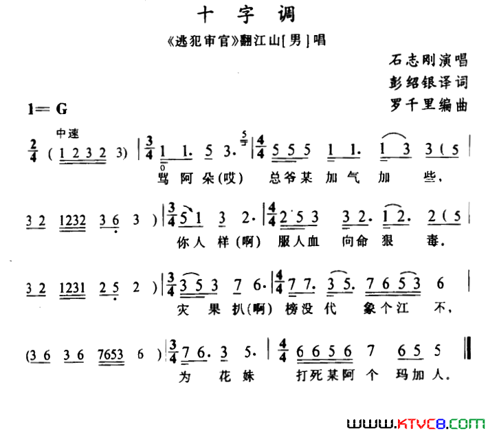 ��磺ʮ�ֵ����ӷ���١�����ɽ����