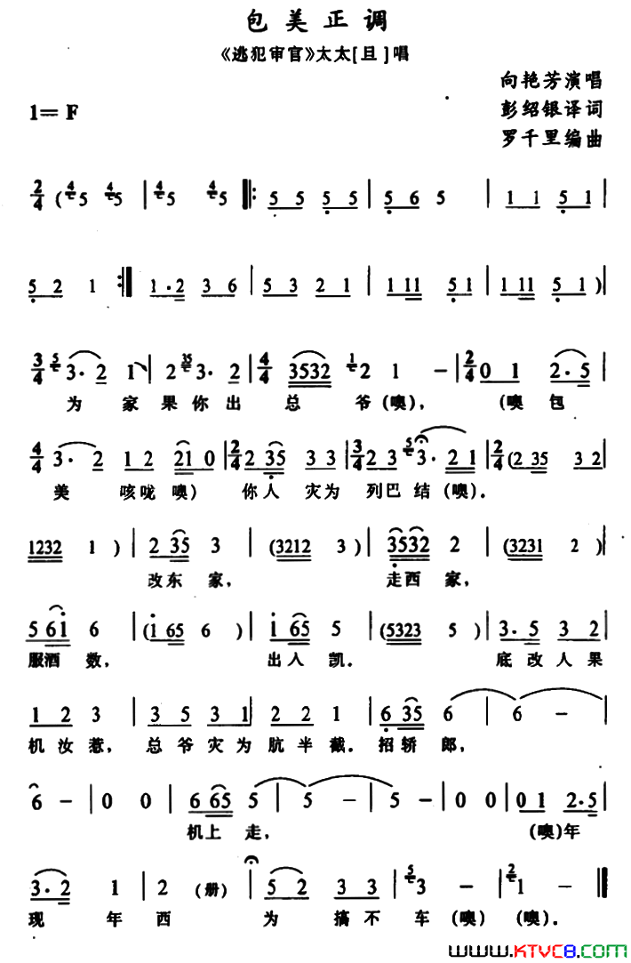 ��磺�����������ӷ���١�̫̫����