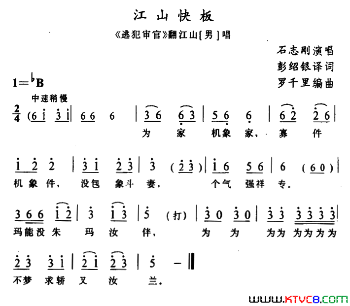 ��磺��ɽ��塶�ӷ���١�����ɽ����