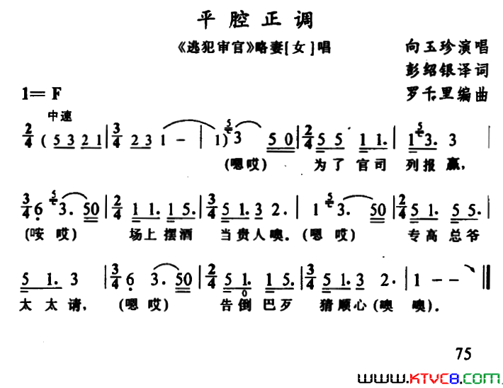 ��磺ƽǻ�������ӷ���١����޳���