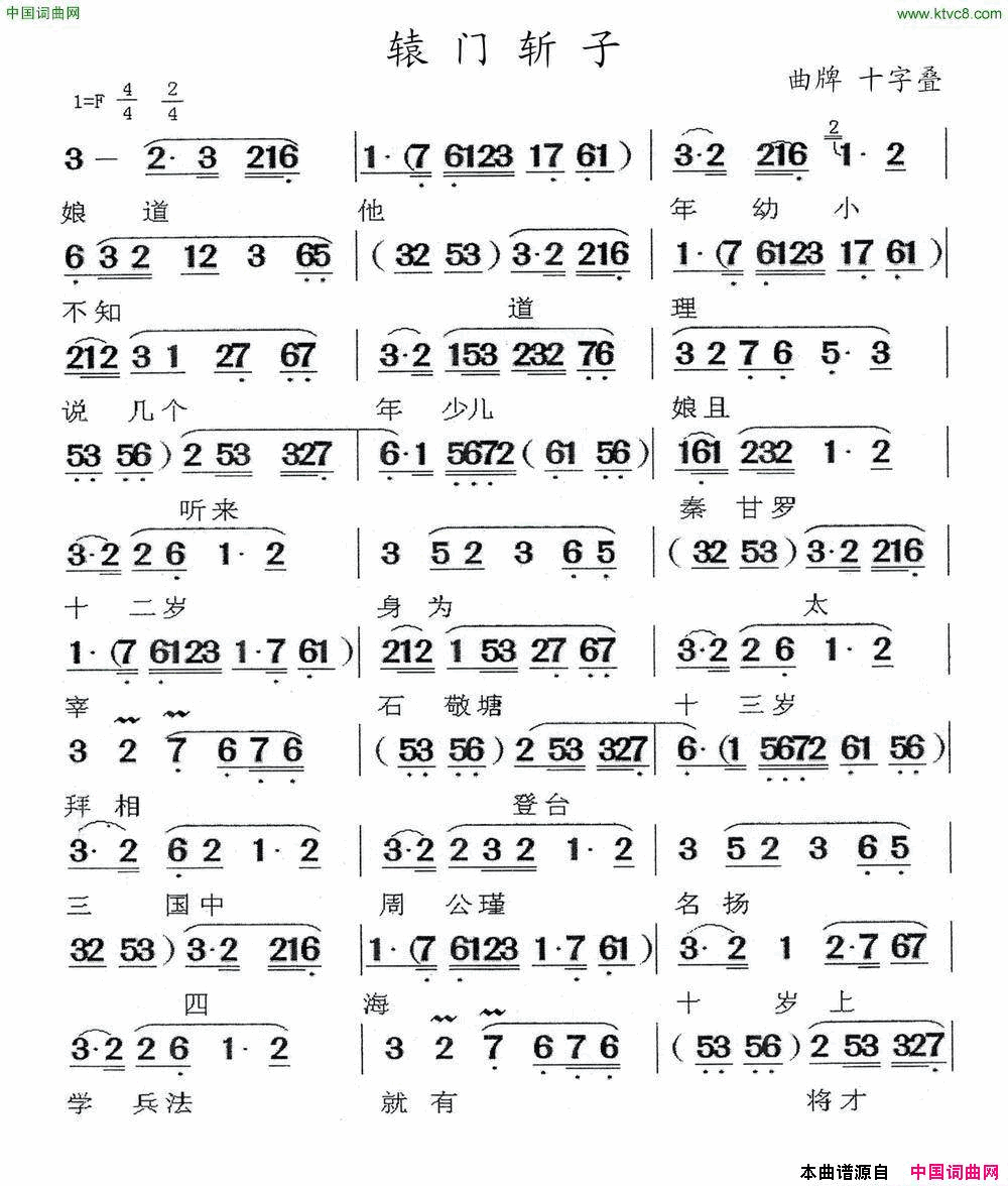 ���磺ԯ��ն�ӣ�ʮ�ֵ�