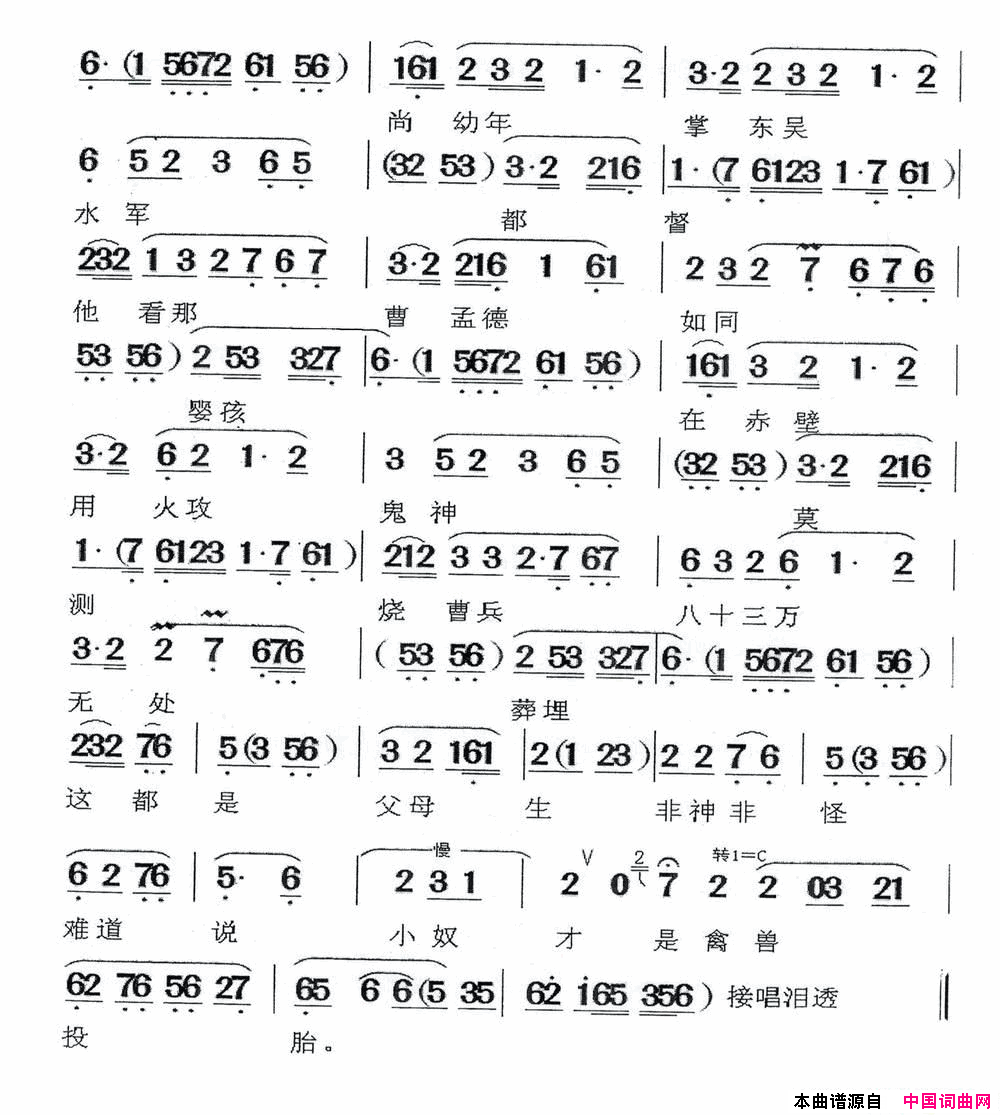 ���磺ԯ��ն�ӣ�ʮ�ֵ�