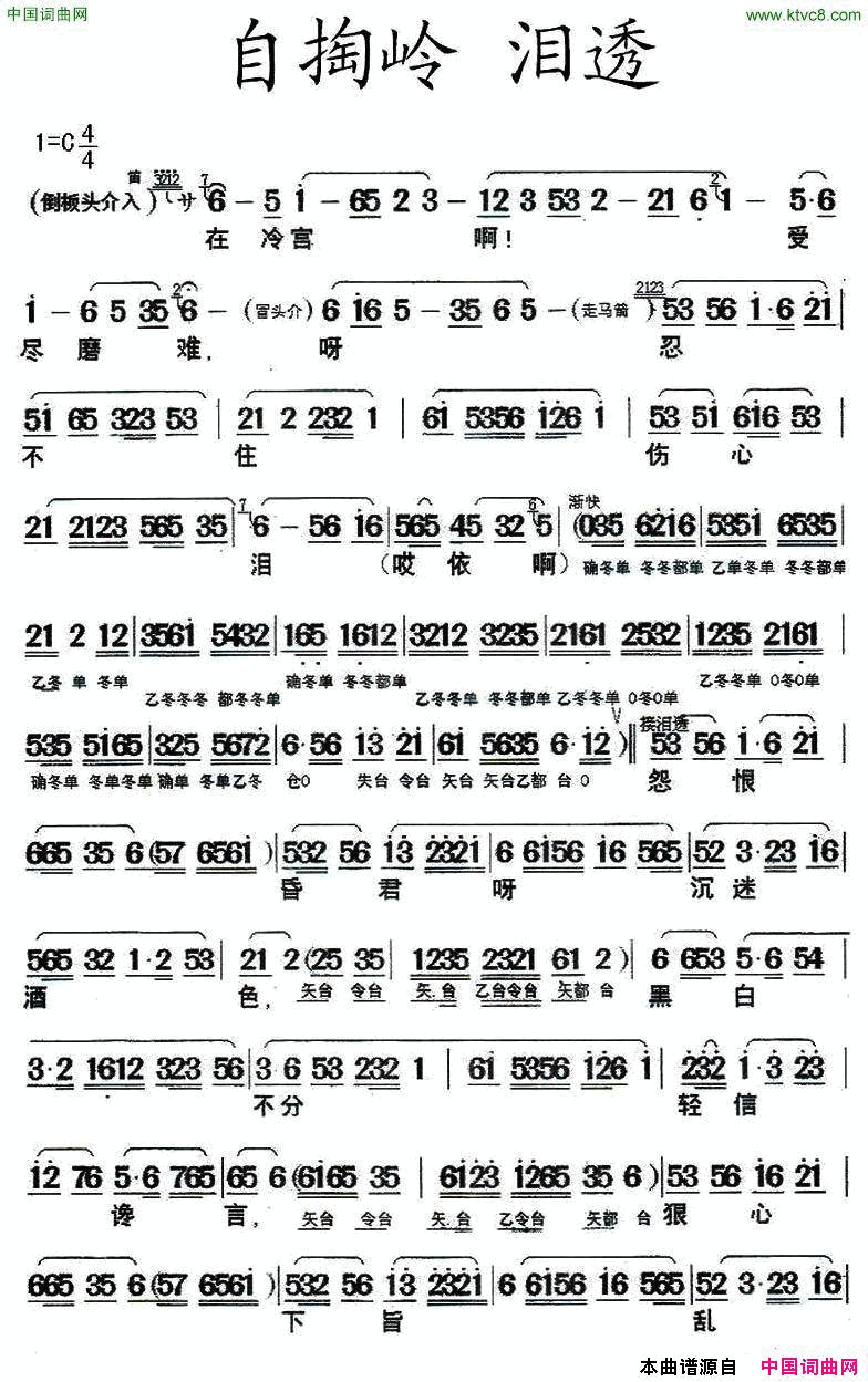 ���磺�����롤��͸