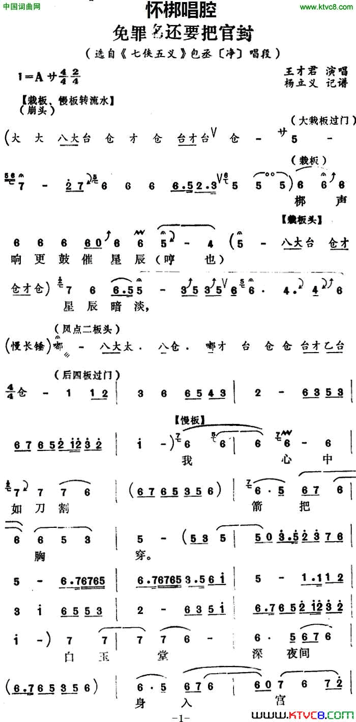 ϷףҪѹٷѡԡ塷ة[]