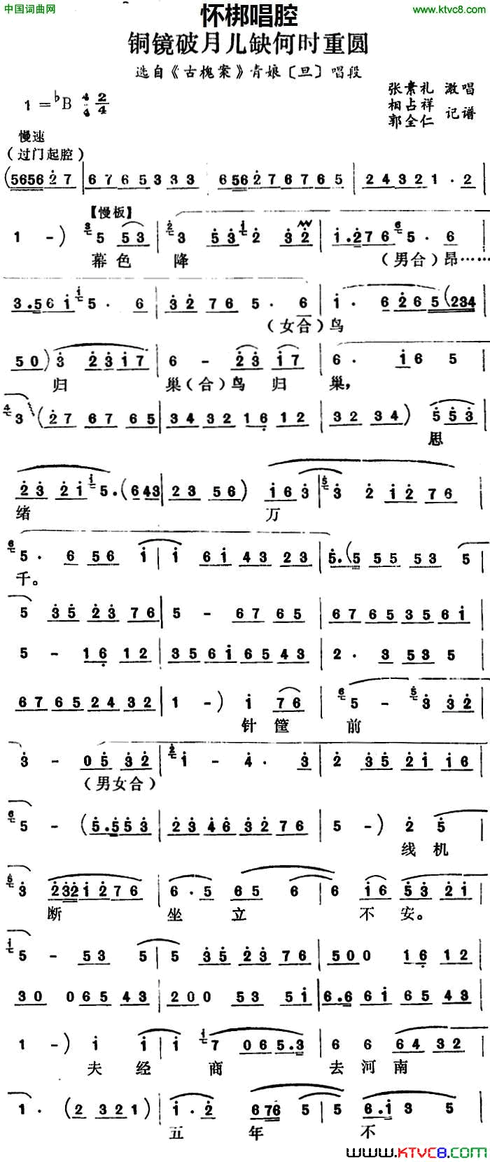 ����Ϸ�ף�ͭ�����¶�ȱ��ʱ��Բѡ�ԡ��Ż���������[��]�Գ�