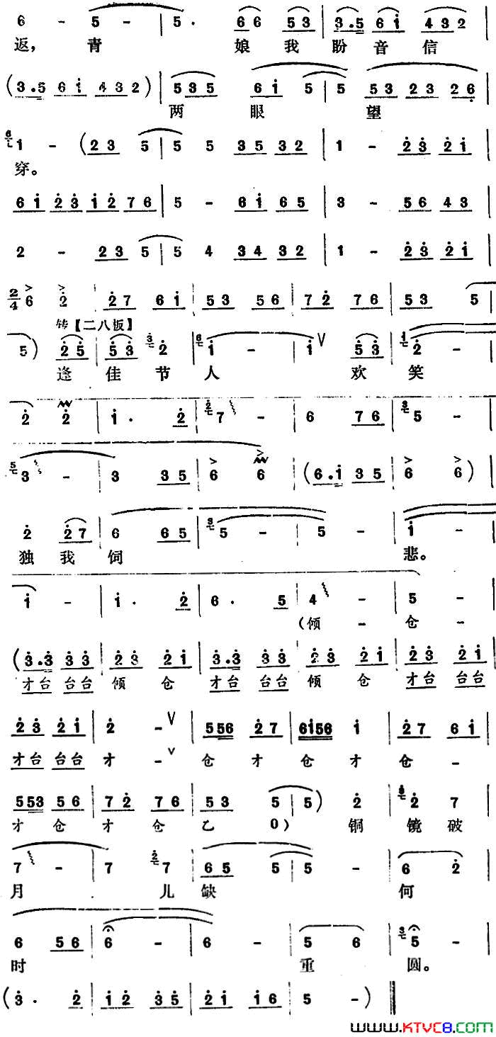 ����Ϸ�ף�ͭ�����¶�ȱ��ʱ��Բѡ�ԡ��Ż���������[��]�Գ�