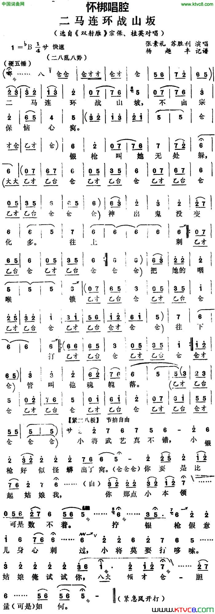 Ϸףսɽѡԡ˫㡷ڱӢԳ