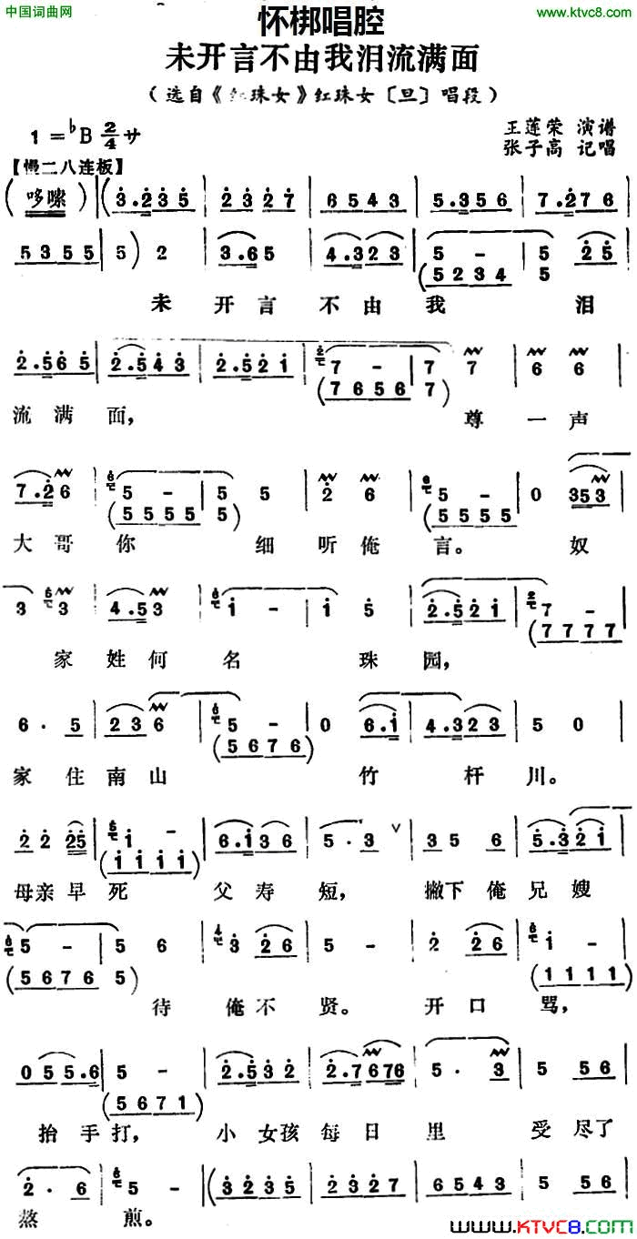 ����Ϸ�ף�δ���Բ�������������ѡ�ԡ�����Ů������Ů[��]����