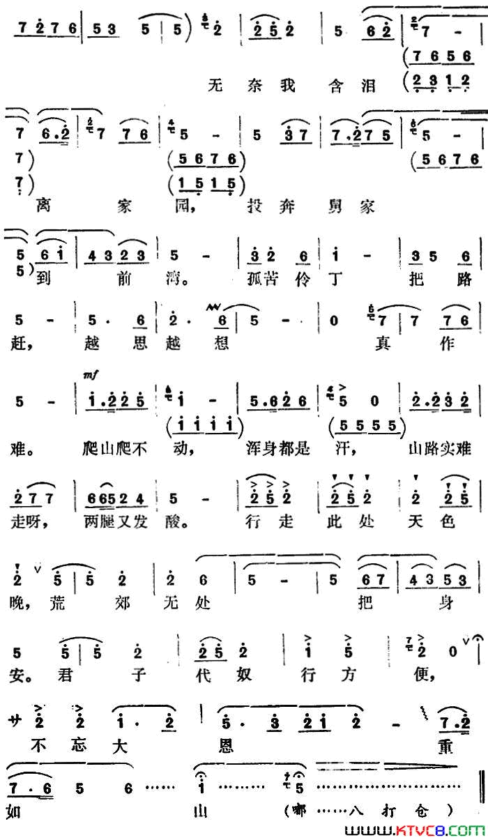 ����Ϸ�ף�δ���Բ�������������ѡ�ԡ�����Ů������Ů[��]����