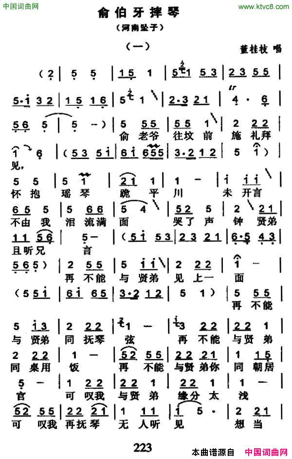 ���磺[����׹��]�Ხ��ˤ��