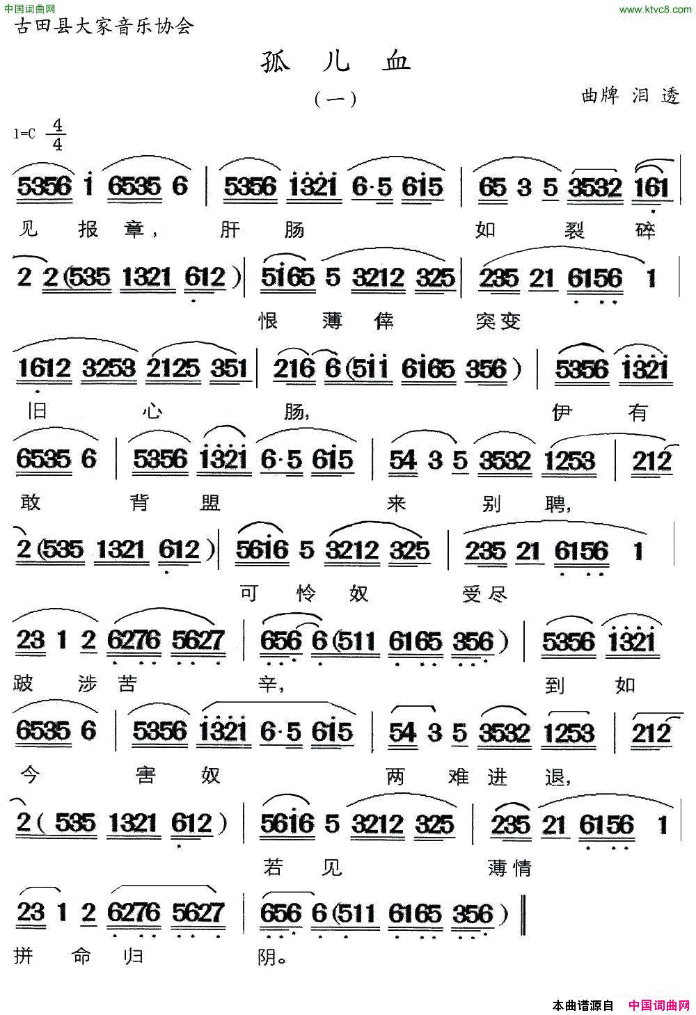 ���磺�¶�Ѫһ���ƣ���͸( �¶�Ѫһ���ƣ���͸)