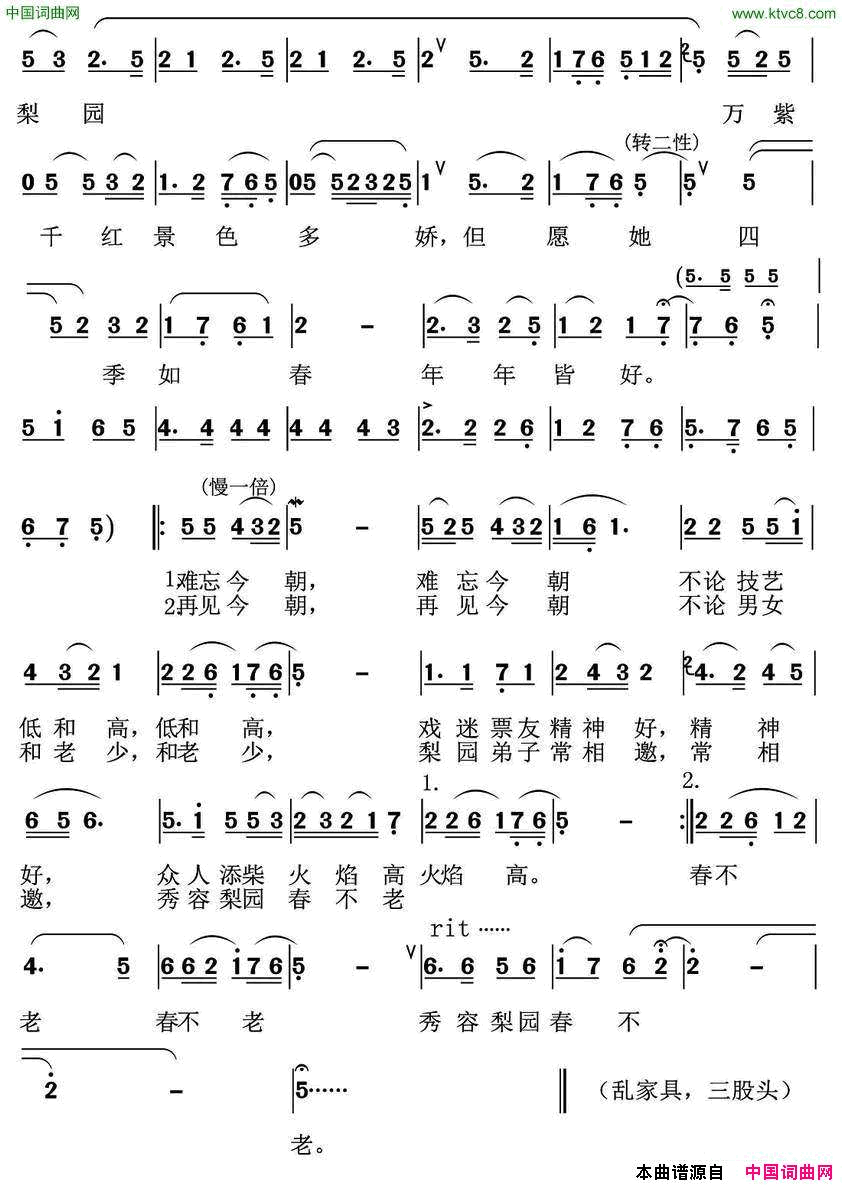 ���磺[����]������԰������лĻ��