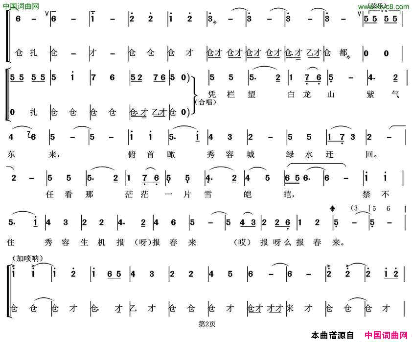 ���磺[����]������԰�����Ͽ�Ļ��