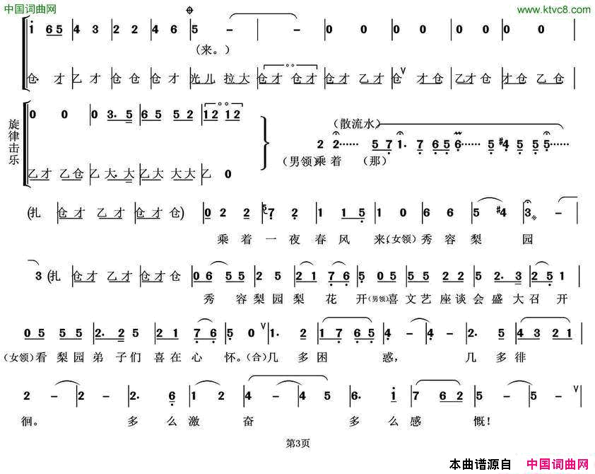 ���磺[����]������԰�����Ͽ�Ļ��