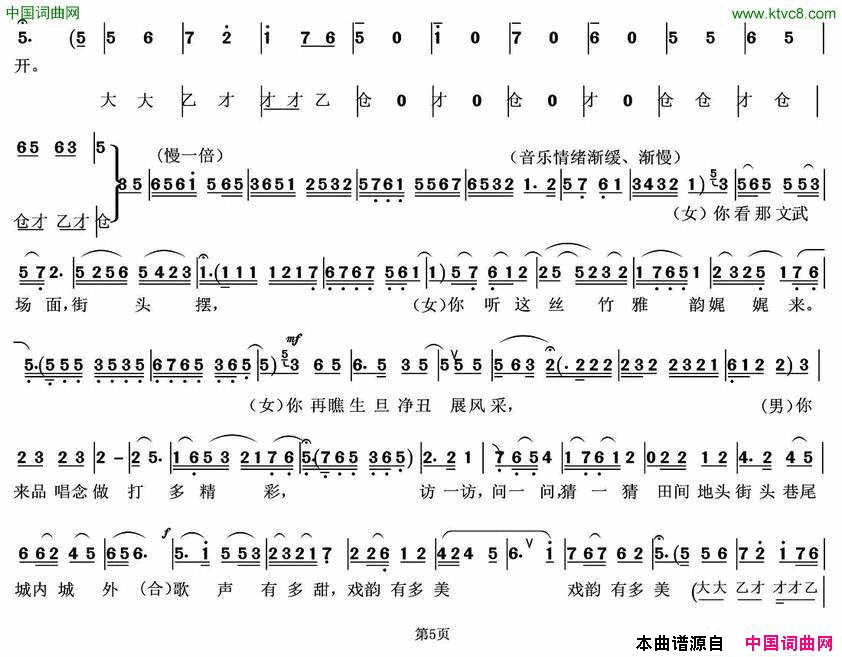 ���磺[����]������԰�����Ͽ�Ļ��