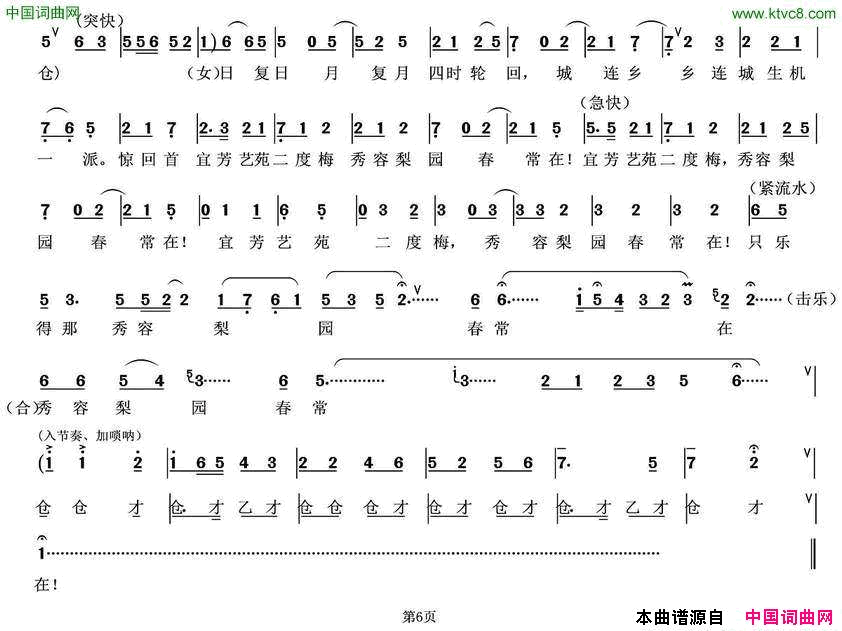 ���磺[����]������԰�����Ͽ�Ļ��