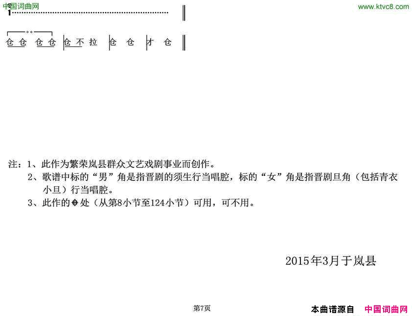 ���磺[����]������԰�����Ͽ�Ļ��