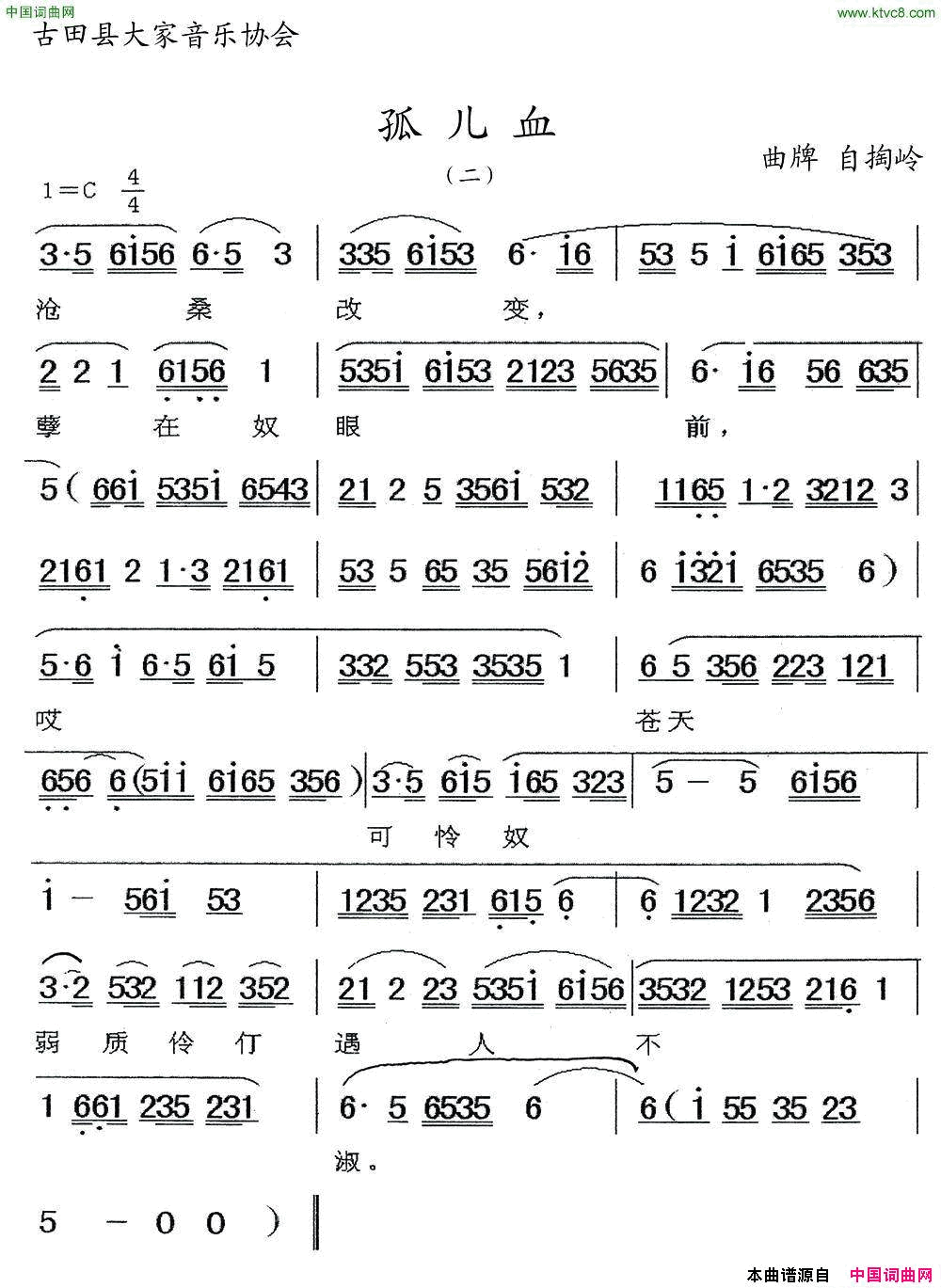 ���磺�¶�Ѫ�����ƣ�������( �¶�Ѫ�����ƣ�������)