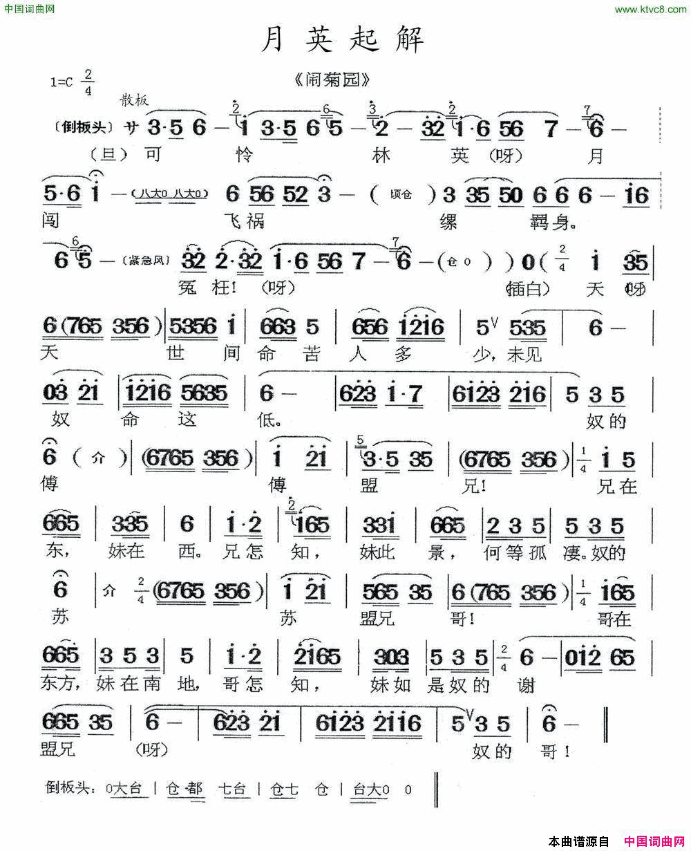 ���磺��Ӣ��⡶�־�԰��ѡ��