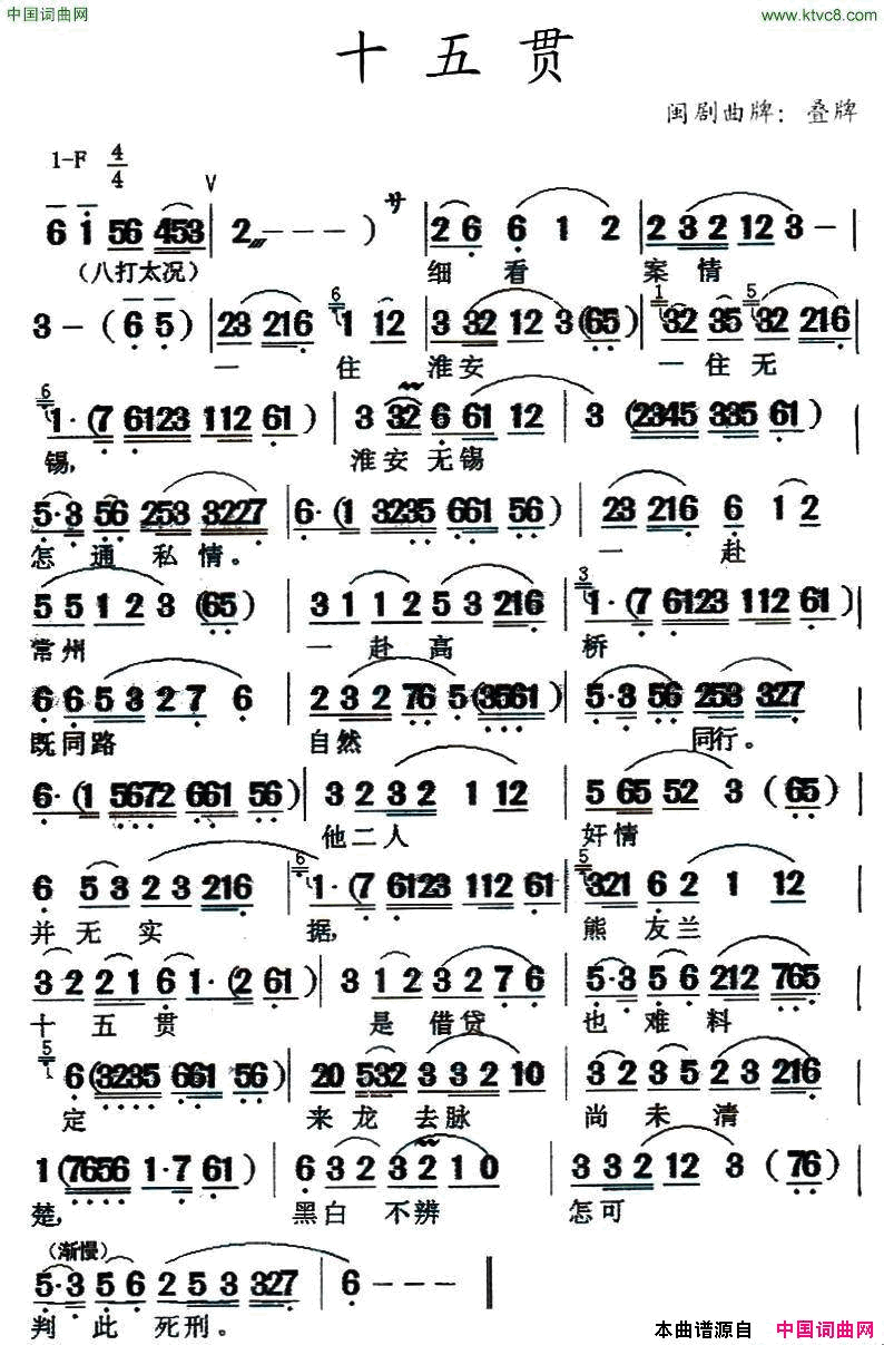 ���磺ʮ���