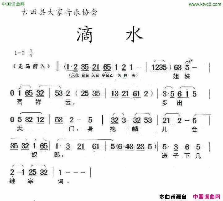 ���磺��ˮ