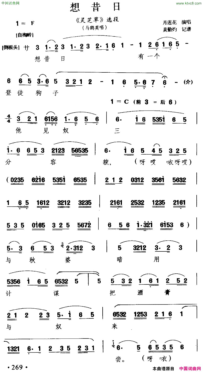 ���磺�����ա���֥�ݡ�����Ӣ����