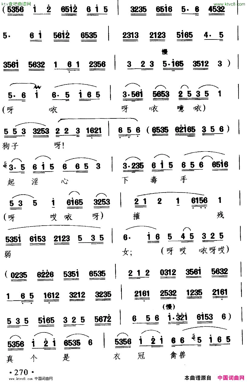 ���磺�����ա���֥�ݡ�����Ӣ����