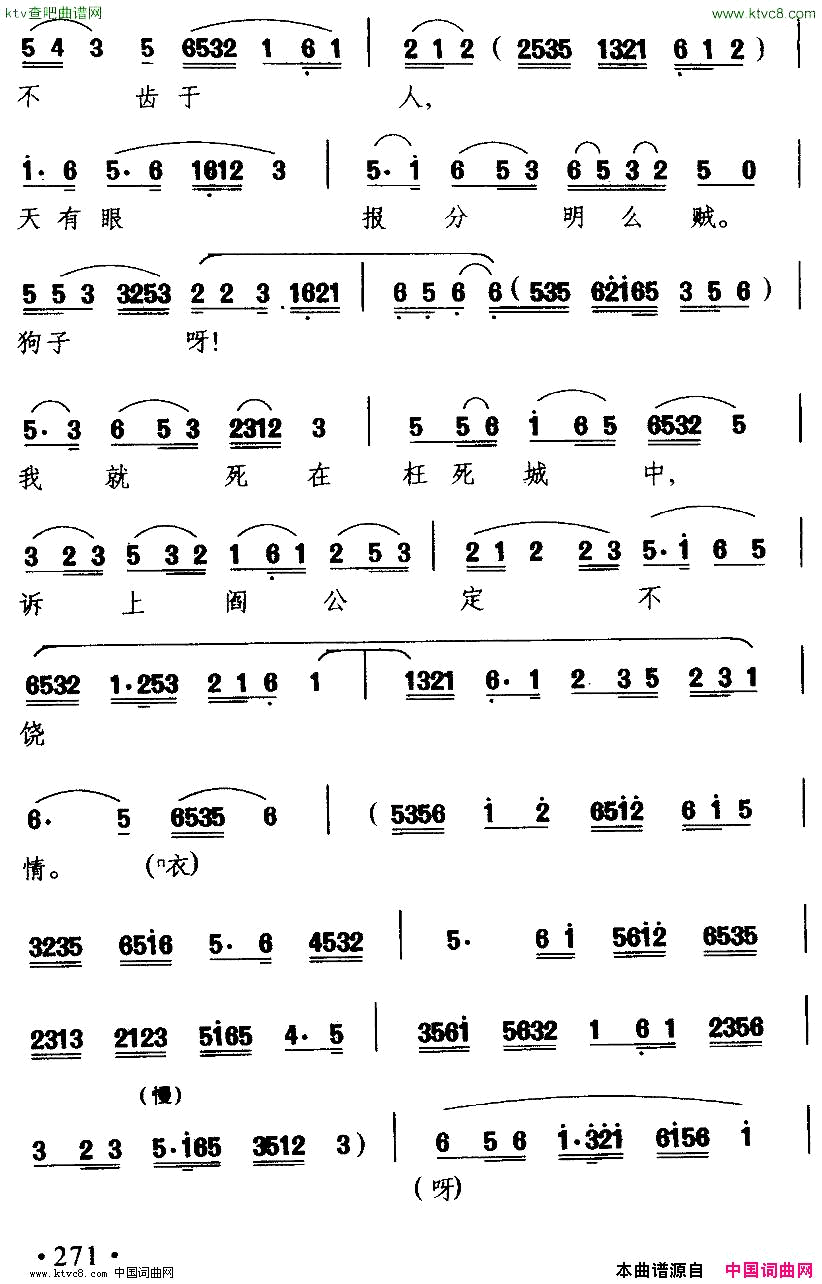 ���磺�����ա���֥�ݡ�����Ӣ����