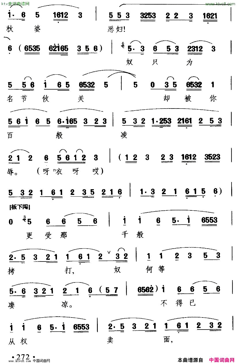 ���磺�����ա���֥�ݡ�����Ӣ����