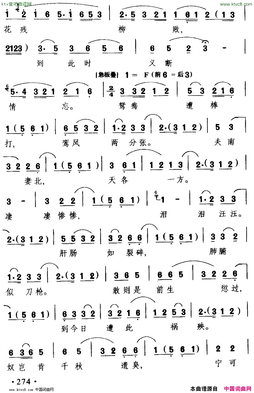 ���磺�����ա���֥�ݡ�����Ӣ����