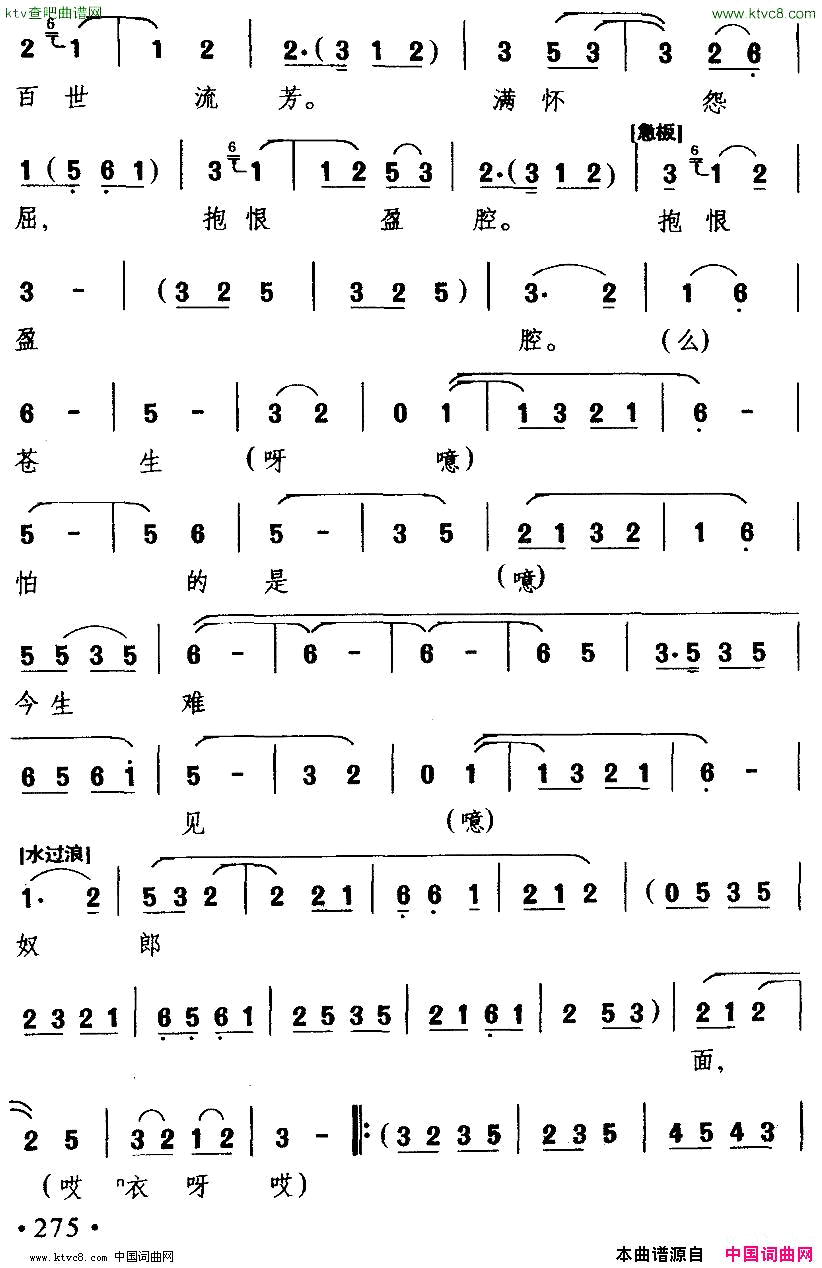 ���磺�����ա���֥�ݡ�����Ӣ����