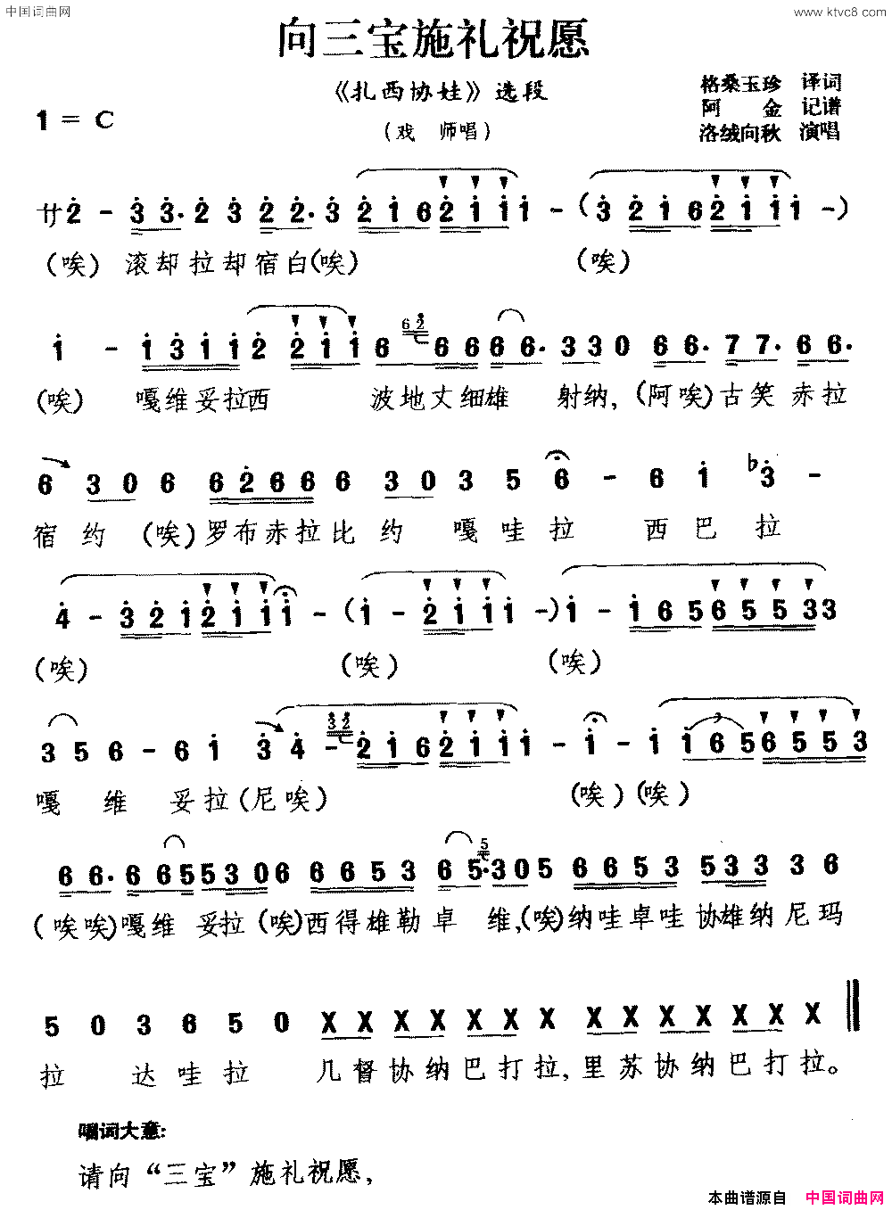 ϷʩףԸ(Эޡѡ Ϸʦ)