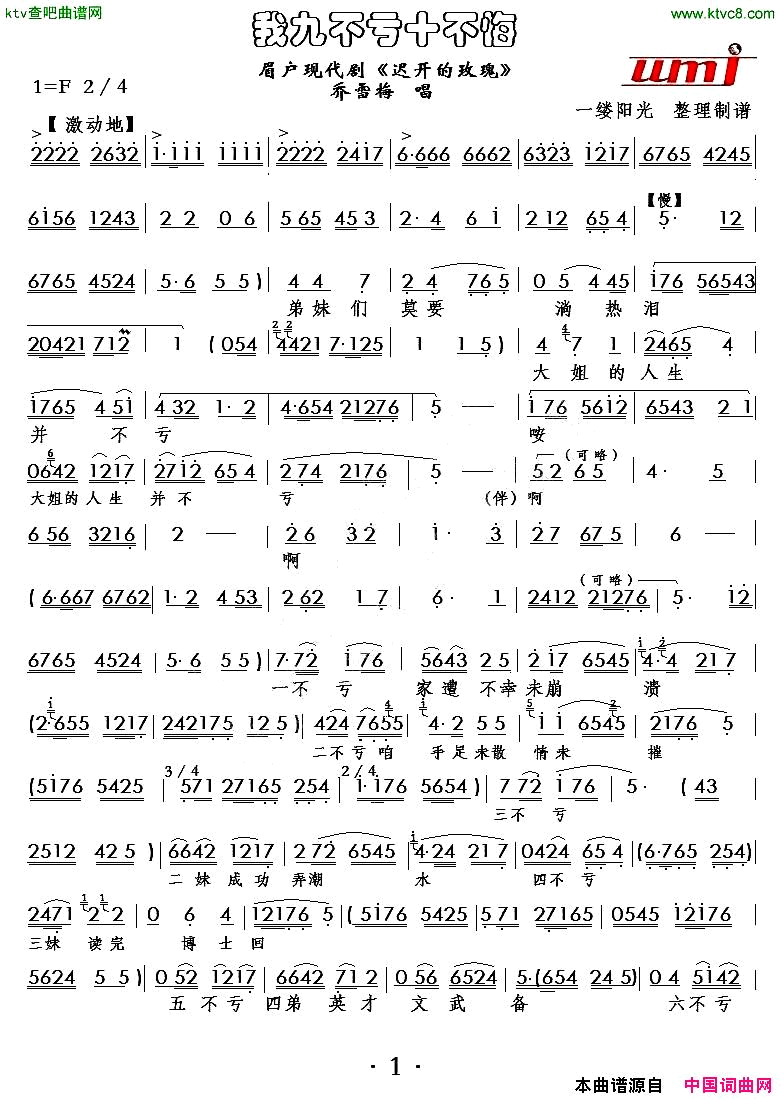 üҾŲʮִ硶ٿõ塷ѩ÷