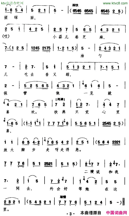 ü��������������ȥ��䡶�����ࡷ���೪��