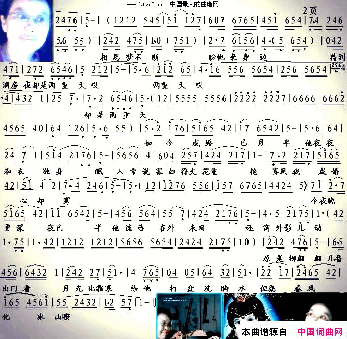 ü������̫����ɽ����Ů�˺�һ������ü������