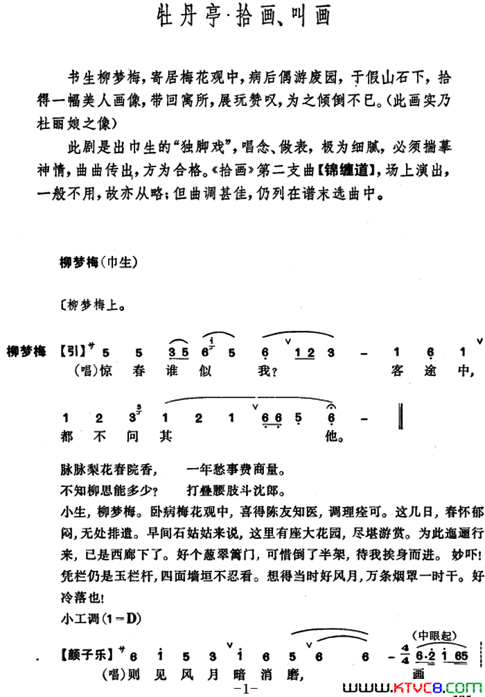 ������ĵ��ͤ��ʰ�����л�����