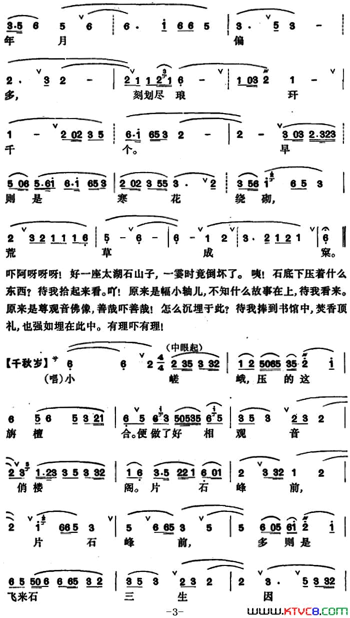 ������ĵ��ͤ��ʰ�����л�����