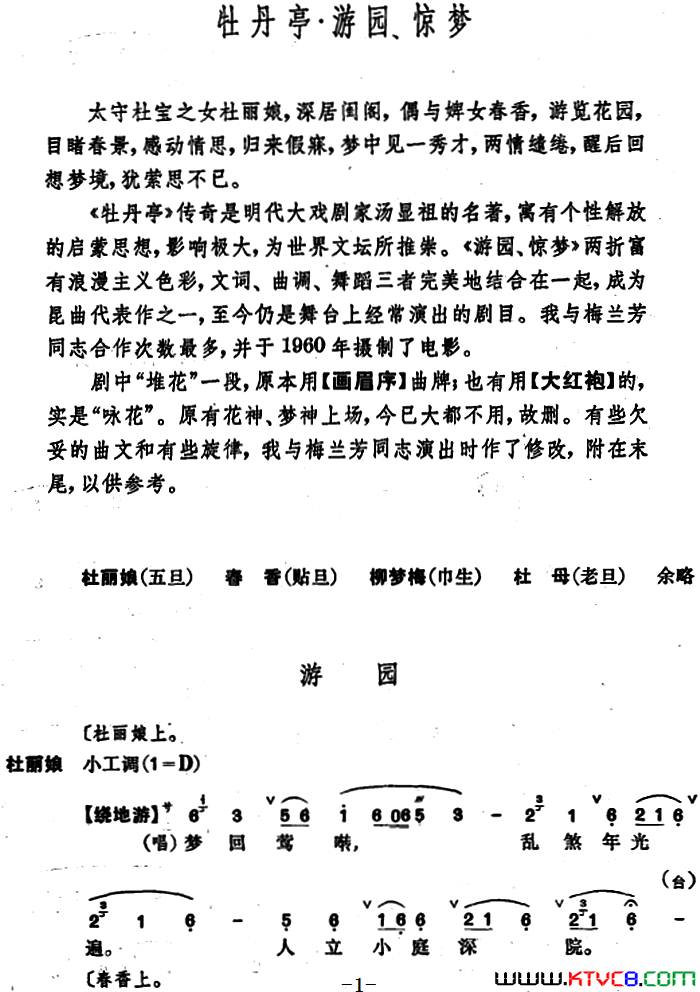 ������ĵ��ͤ����԰����������