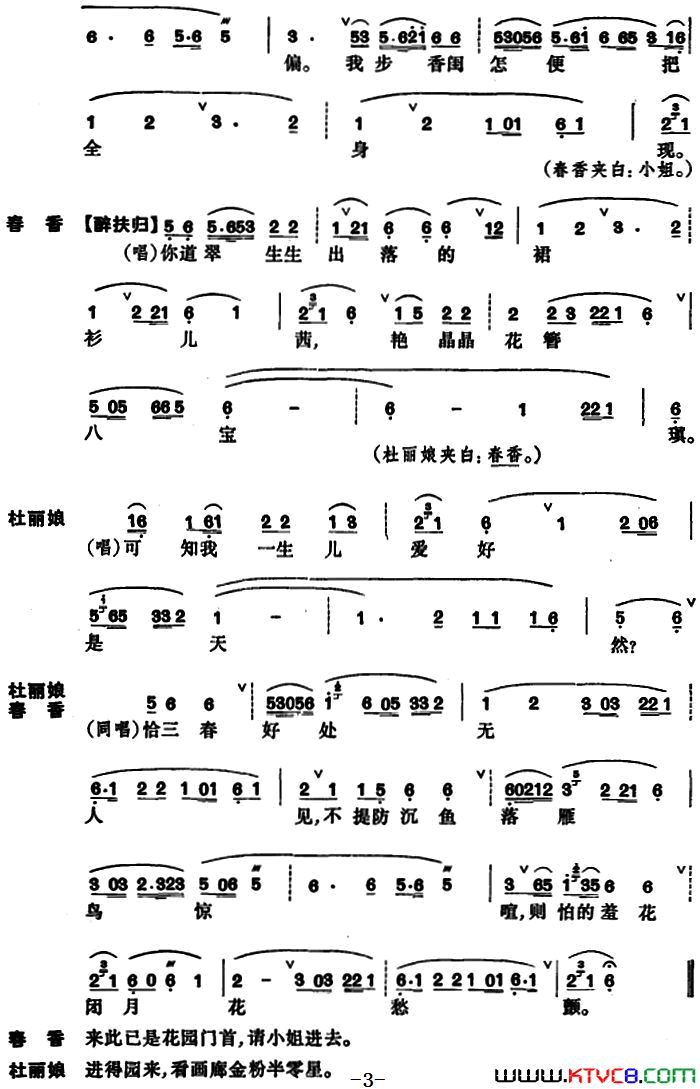 ������ĵ��ͤ����԰����������