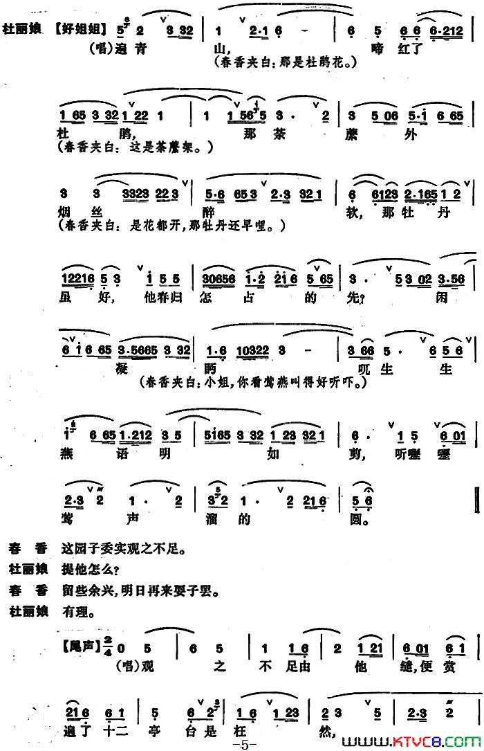 ������ĵ��ͤ����԰����������