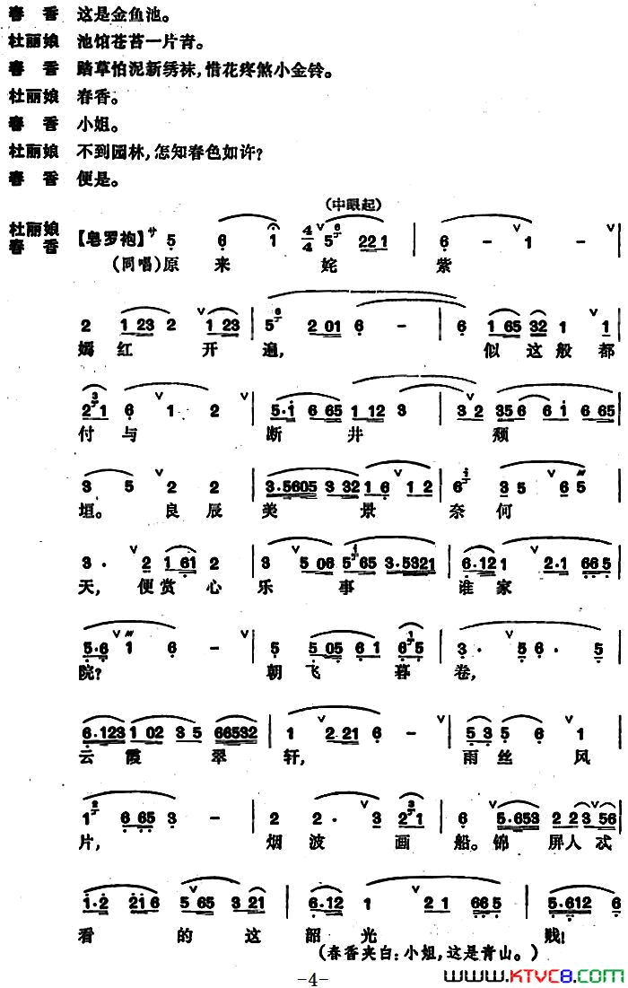 ������ĵ��ͤ����԰����������