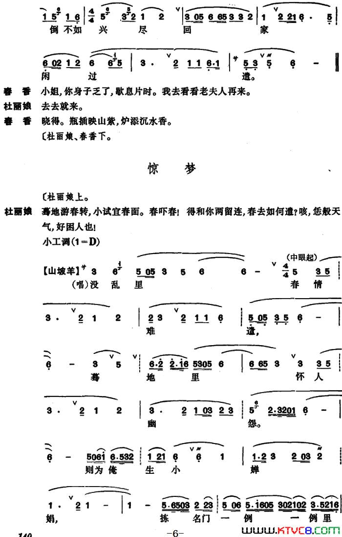 ������ĵ��ͤ����԰����������