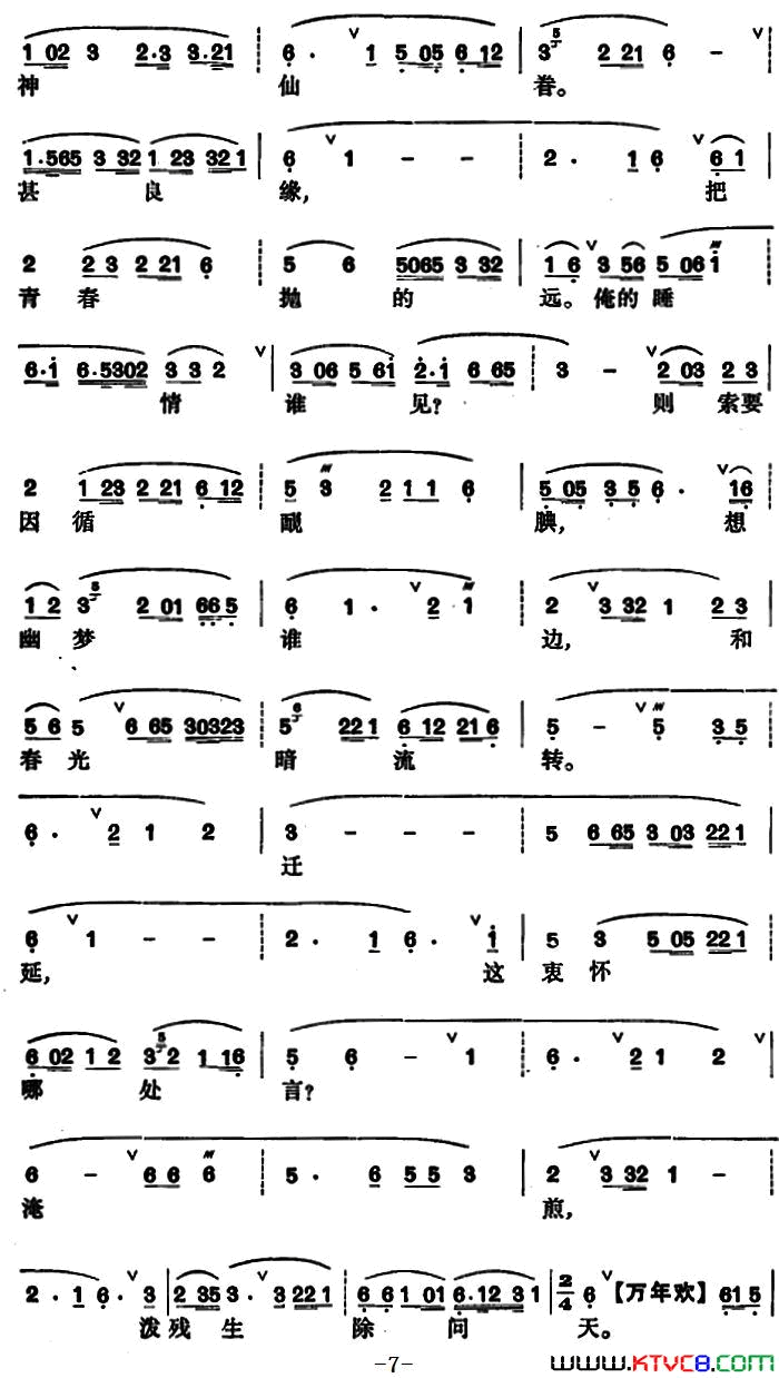 ������ĵ��ͤ����԰����������