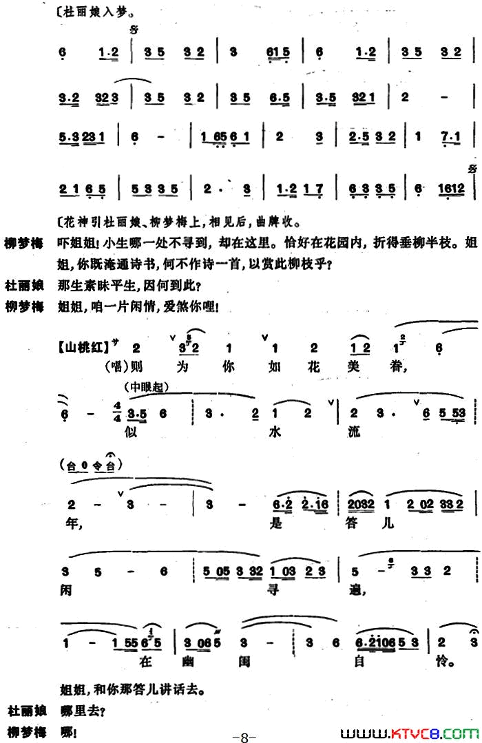 ������ĵ��ͤ����԰����������