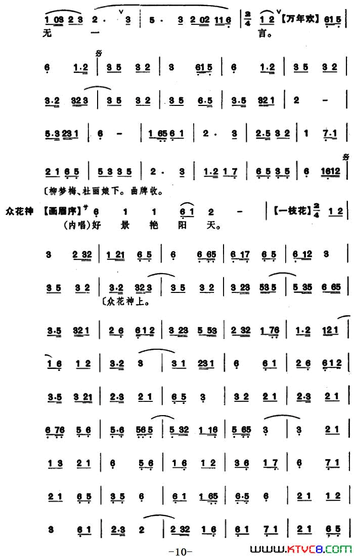 ������ĵ��ͤ����԰����������